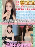 台北定點茶-蔡沫沫/165/49/22/D