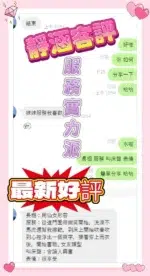 台中定點茶-靜涵/158/46/?/D