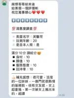 苗栗定點茶-芙馨荷/165/47/20/C