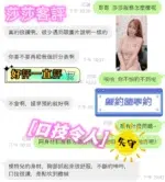 台中定點茶-莎莎/156/42/24/E