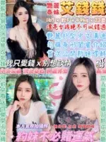 台北定點茶-艾錢錢/167/49/23/F