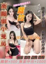 桃園定點茶-蘿拉/157/41/23/D