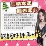 台中定點茶-諾諾/158/40/20/C