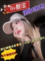 台北定點茶-智泫/160/45/?/C