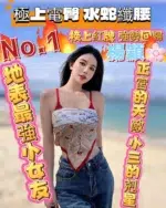 高雄定點茶-楊穎/160/41/?/C