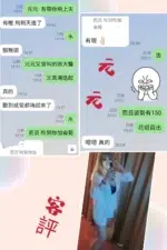 台北定點茶-元元/165/56/?/F