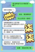 台中定點茶-柒柒/165/47/?/C