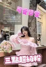 台中定點茶-筱筱/157/46/?/D