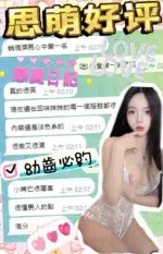 台中定點茶-思萌/161/42/20/D