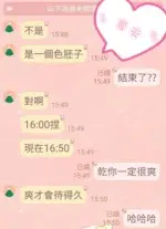 台中定點茶- 夏天/162/42/25/E