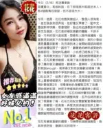 嘉義定點茶-花花/160/48/23/E