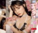 AV女優 宮下玲奈