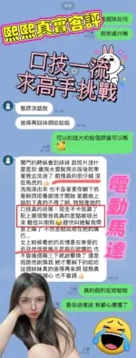 高雄定點茶-熙熙/160/49/27/D