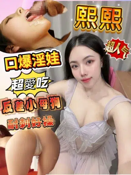 高雄定點茶-熙熙/160/49/27/D