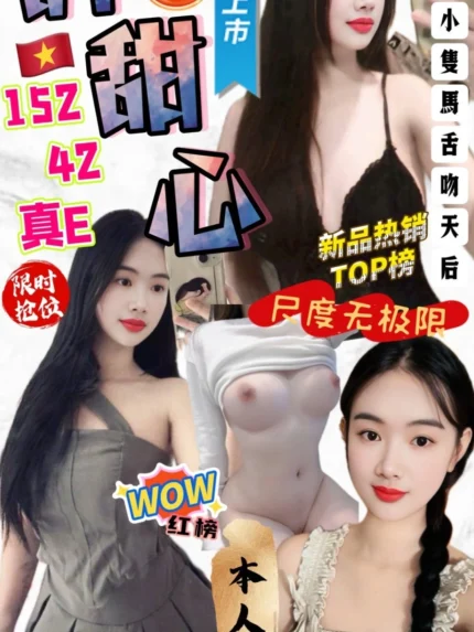 雲林定點茶-許甜心/152/40/?/E