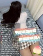 苗栗定點茶-美胸/158/48/?/G