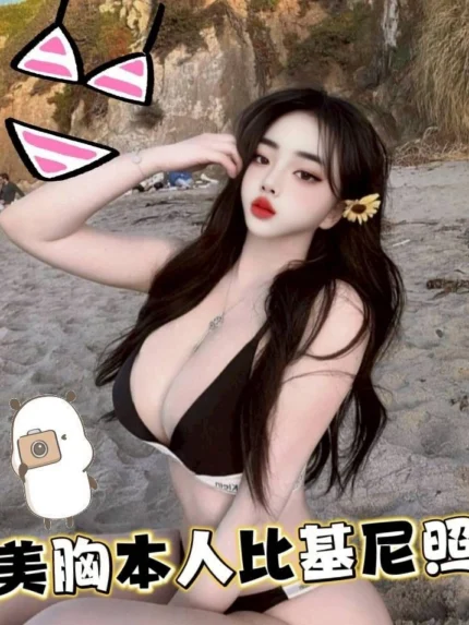 苗栗定點茶-美胸/158/48/?/G