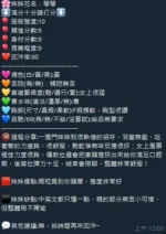 新竹定點茶-琴琴/160/45/?/G