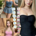 台南定點茶-KIKI/167/45/C