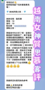 桃園定點茶-賀思慕/158/42/21/E