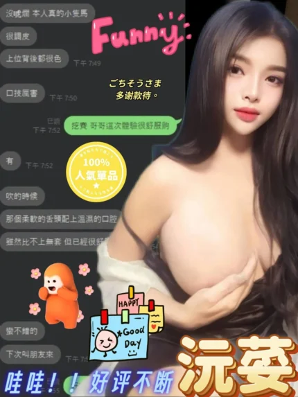 彰化定點茶-沅荽/155/40/?/F