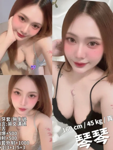 新竹定點茶-琴琴/160/45/?/G