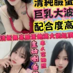 新竹定點茶-前女友/163/47/?/G