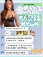 台南定點茶-美香/165/41/19/B