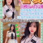 彰化定點茶-喜愛/160/47/?/E