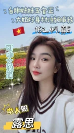 台南定點茶-露思/162/47/?/E