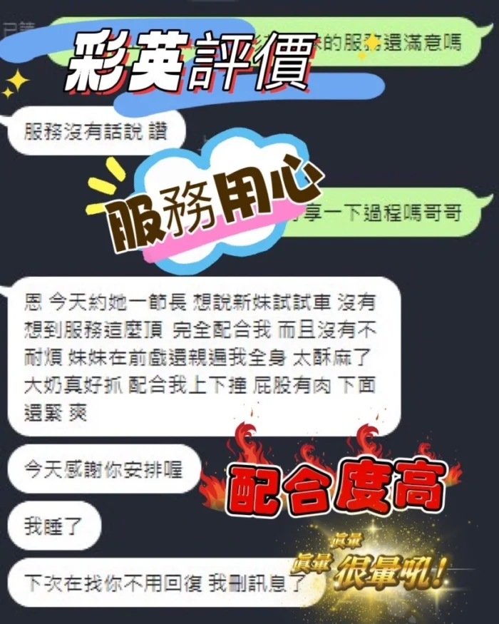 台南定點茶-彩英/156/45/?/D