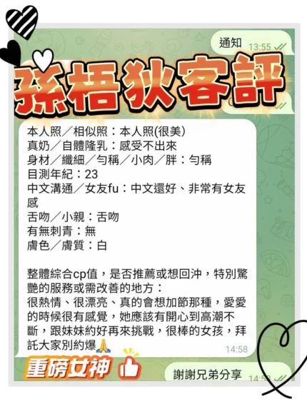 高雄定點茶-孫梧狄/161/43/23/E