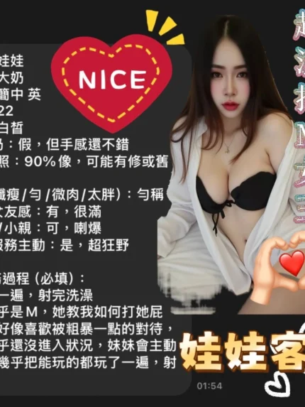 嘉義定點茶-娃娃/155/44/22/D