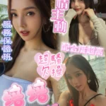 屏東定點茶-培培/158/40/?/C