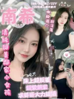嘉義定點茶-南希/166/50/22/C