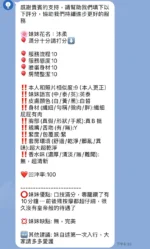 新竹定點茶-沐柔/158/42/21/B