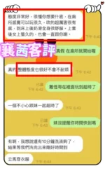 台中定點茶-襄茜/162/48/?/D