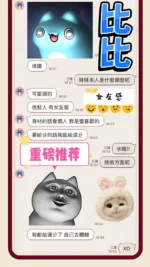 台中定點茶-比比/153/42/?/C
