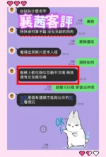 台中定點茶-襄茜/162/48/?/D