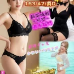 澎湖定點茶-奶茶妹/163/47/?/D