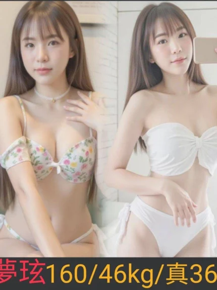 南投定點茶-夢玹/160/46/25/D