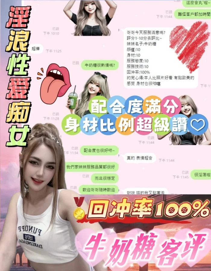 雲林定點茶-牛奶糖/161/47/22/D