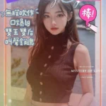 高雄外送茶-果凍/156/48/23/D