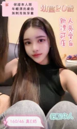 台南定點茶-幼璽/160/46/20/E