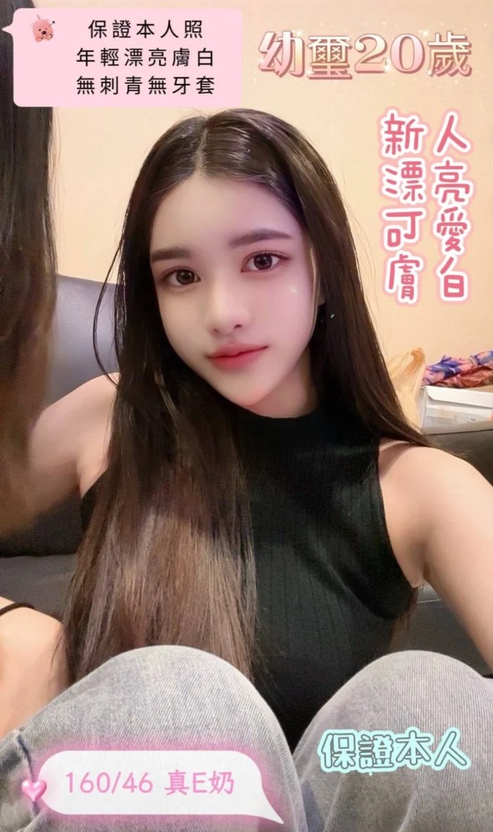台南定點茶-幼璽/160/46/20/E
