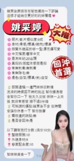 台南定點茶-姚采婷/156/43/22/F