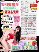台中定點茶-愛希/157/43/22/C