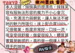 台中定點茶-北川美玖/162/47/23/G
