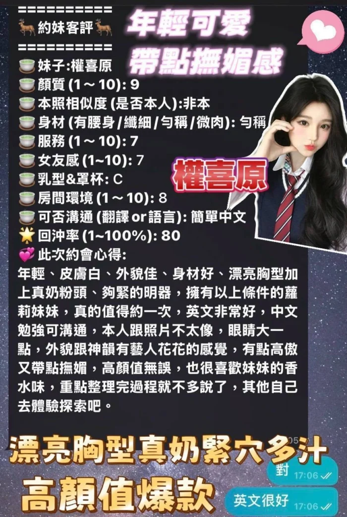 高雄定點茶-權喜原/159/43/20/D