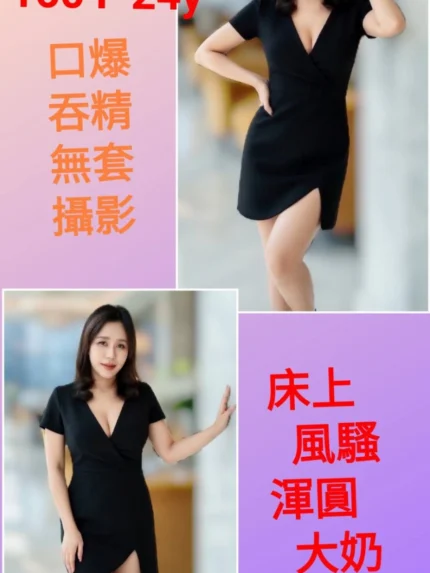 台北定點茶-比比/160/?/24/F